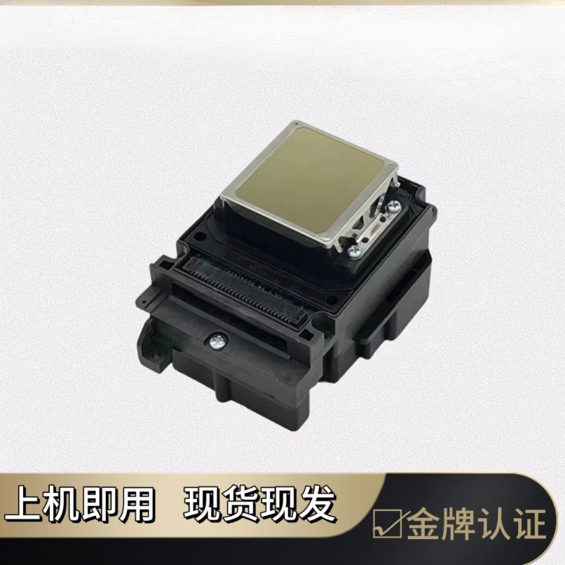 Testina di stampa UV TX800 a 6 - Printer Nozzle recensione e prezzo